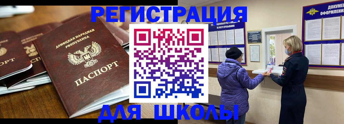 временная регистрация надежно в Северной Осетии